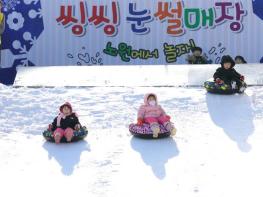 가깝다, 크다, 새롭다! 더 강력하게 돌아온 겨울 테마파크...노원구, 23일부터 2026 '씽씽 눈썰매장' 운영 기사 이미지