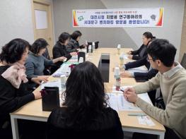 서대문구 지방세 연구동아리 운영 노하우, 타 지자체 공유 기사 이미지