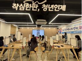 ‘작심한판, 청년인제’ ...인제군 청년커뮤니티센터 원데이클래스 운영 기사 이미지