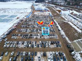 인제군문화재단, 인제빙어축제 의견수렴 토론회 개최 기사 이미지