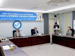 보령시, 2년 연속 노인역량활용 선도모델 사업 추진  기사 이미지