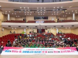 2025년 칠곡군 자원봉사자 대회 열려 기사 이미지