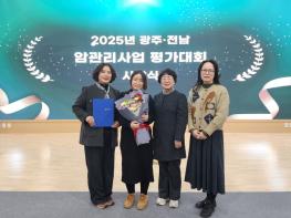 광산구, 광주‧전남 암 관리 평가 3년 연속 우수기관 기사 이미지