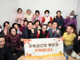 부산 동래구, 안락동 충렬경로당 개소 기사 이미지