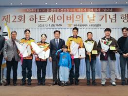 심정지 골든타임 놓치지 않은 용기…제주 하트세이버 기사 이미지