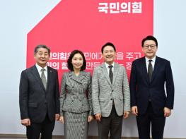 대한민국시도의회의장협의회 최호정 회장, 국민의힘 지도부 만나 ‘지방의회법’ 제정 협력 당부 기사 이미지