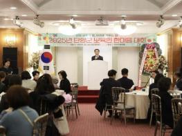 2025년 단양군 보육인 한마음대회 성료 기사 이미지