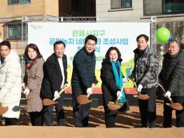 여가·힐링 성지 '관악산' 품은 관악구, 연말에도 관악산 공원의 변신은 계속된다 기사 이미지