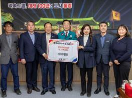 (주)대우환경, 통영시 인재육성기금 500만 원 기탁 기사 이미지