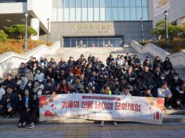 인천계양지역자활센터, ‘2025년 하반기 참여주민 문화체험행사’ 진행 기사 이미지