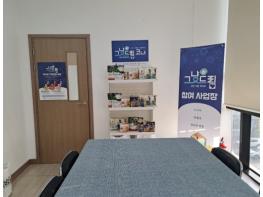 영광군, 먹거리 기본보장(그냥드림) 시범사업 실시 기사 이미지