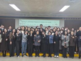 울산교육연수원, 학습연구년 특별연수 성과보고회 열어 기사 이미지