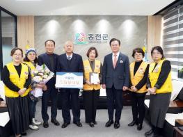 홍천군, 11월 자원봉사 강원특별자치도자원봉사센터 ‘으뜸 봉사상’ 시상식 개최 기사 이미지