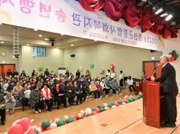 정선군종합사회복지관, 2025년 송년행사 개최 기사 이미지