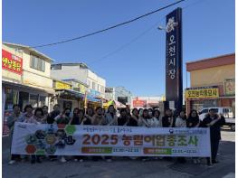 포항시, 농림어업총조사 추진‘착착’…이장회의·전통시장 중심 현장 홍보 강화 기사 이미지