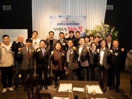 남양주시의회, 남양주시 총상인연합회 정기총회 및 송년회 참석 기사 이미지