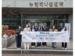 단양군 가족센터 다문화가정 역량강화 위한 '배움터 교실' 운영 기사 이미지