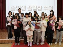 도봉구, '2025 드림스타트 졸업식' 개최…전시회‧표창 수여도 기사 이미지