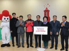 제22회 백제고도부여국화축제 성황리 마치고, 성금 기부까지 기사 이미지