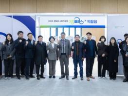 청양군 사회적경제 대기업 유통망 연계로 판로개척 ‘청신호’ 기사 이미지