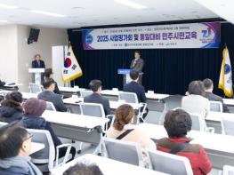 한국자유총연맹 충남 청양군지회 2025년 사업 갈무리 기사 이미지
