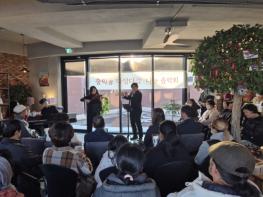 공주시 중학동, ‘다정다감 나눔 음악회’ 열어 이웃사랑 실천 기사 이미지