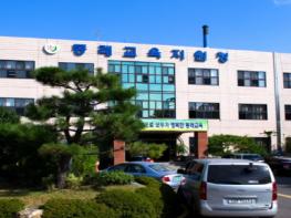 부산동래교육지원청, 희망교육지구 자체평가 협의회 실시 기사 이미지