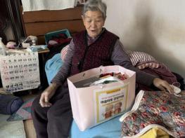 산청군 산청읍, '마음따뜻 건강키트' 지원 기사 이미지