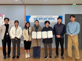 창녕군 영산청소년문화의집, (사)송엽판소리보존회와 업무협약 체결 기사 이미지