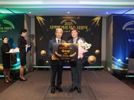 진안군, ‘2025년 지역먹거리 지수’ A등급 우수상 수상 – 2년 연속 쾌거 기사 이미지