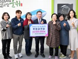 해운대구자원봉사센터, 제18회 자원봉사대상 시상식 개최 기사 이미지