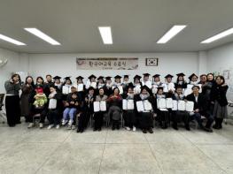 철원군가족센터 “ 제2회 한국어 교육 수료식” 진행 기사 이미지