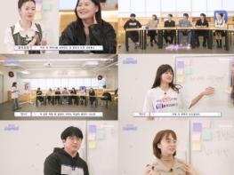 '제4차 사랑혁명' 김요한X황보름별X권영은X민서X임성균X우지현 뭉쳤다! 종영 아쉬움 코멘터리 영상으로 달랜다!  기사 이미지