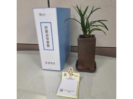 합천군, 민원서비스 편의 제공을 위한 민원사무편람 책자 제작 기사 이미지