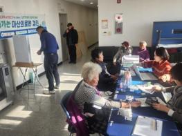 사천시보건소, 찾아가는 마산의료원 무료검진 진행 기사 이미지