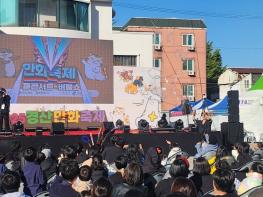 경북도,‘2025 도시재생 한마당’경진대회 2개 분야 대상 수상 기사 이미지