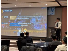 경북소방, ‘2025 화재조사 학술대회’ 개최 기사 이미지