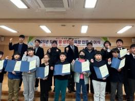 울진교육지원청, 꿈을 향한 여정 '해봄! 우리珍 탐방 이야기' 27명 인증  기사 이미지