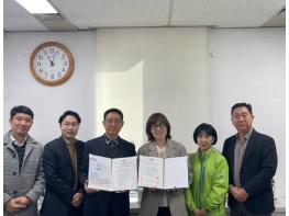 부산 사상구, 대남병원과 정신건강복지센터 위·수탁 계약 체결 기사 이미지