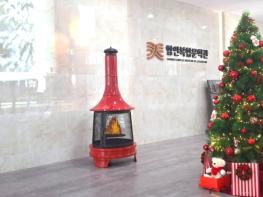 함안복합문학관, 성탄절 특별 문화행사 개최 기사 이미지