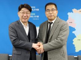 전주시, 뉴질랜드 쿠뮤 필름스튜디오와 전주 투자 계획 논의 기사 이미지