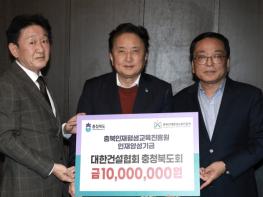 충북 미래 100년 발전 교두보는 ‘미래인재 육성’ 기사 이미지