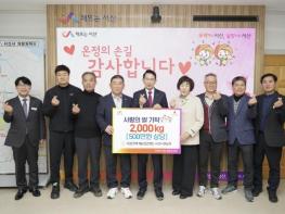 서산시 농업경영인회, 사랑의 쌀 2,000㎏ 기탁 기사 이미지