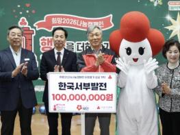 태안군, '희망 2026 나눔 캠페인' 순회 집중모금 행사 성료! 기사 이미지