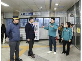 도봉구, 시‧교통공사 협의 역사 내부 임시 통로 마련 기사 이미지