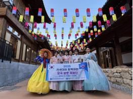 안동시-사가에시, 차세대 청소년 교류로 미래 50년 준비 기사 이미지