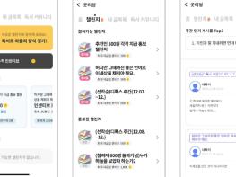 새벽의 한 줄 기록, 부여를 바꾼다…굿리딩 AI 분석 결과 기사 이미지