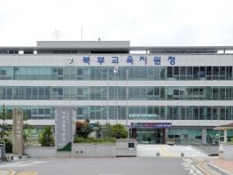 부산북부교육지원청, 교육장배 학교스포츠클럽대회 개최 기사 이미지