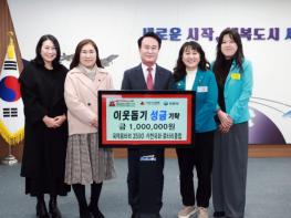 국제로타리3590지구 사천국화 로타리클럽, ‘희망 2026 나눔 캠페인’ 성금 기탁 기사 이미지