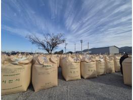 사천시, 2025년산 공공비축미곡 매입 완료 기사 이미지